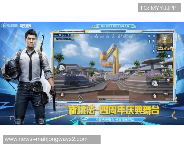 和平精英赛场上的传奇逆袭TES战队的辉煌征程全记录