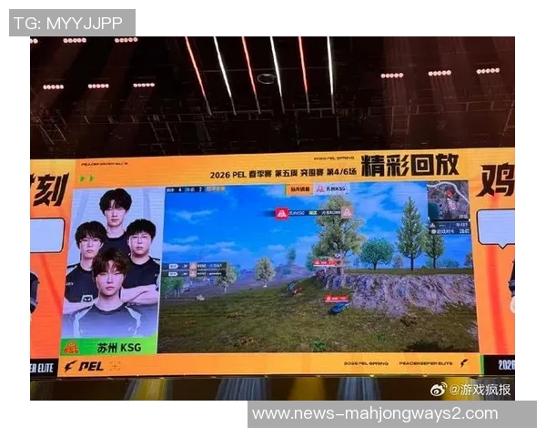 2026电竞新闻最新和平精英力量榜单公布FPX强势领跑TOP10战队精彩表现引发热议